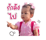 855842096