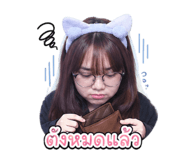855842277