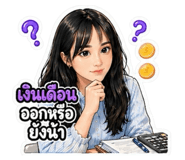 855843502