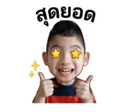 855843548
