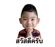 855843550