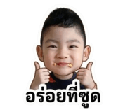 855843559