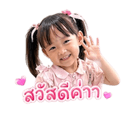 855843593