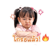 855843603
