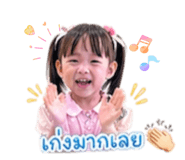 855843604