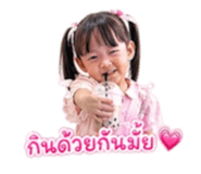 855843611