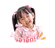 855843614
