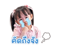 855843615