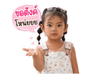 855843628