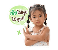 855843640