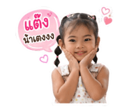 855843642