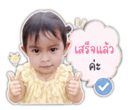 855843720