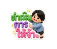855843744
