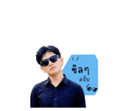 855843785