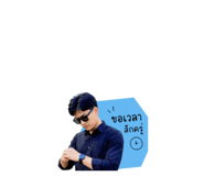 855843789
