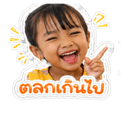 855843854