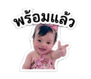 855843947