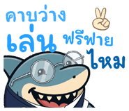 855844230