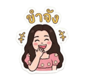855844289