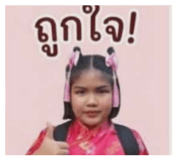 855844333