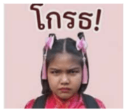 855844338