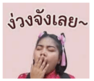 855844343