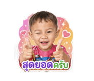 855844378