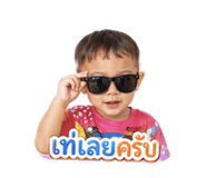 855844380
