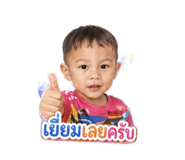 855844390