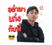 855844450