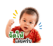 855844526