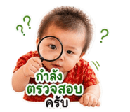 855844530