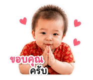 855844532