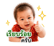 855844533