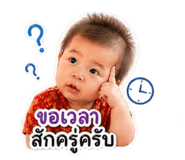 855844534