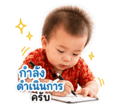 855844536