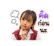 855844745