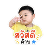 855845105