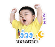 855845109