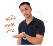 855846119
