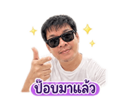 855846207