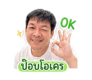 855846208