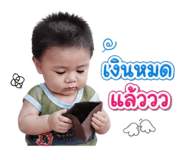 855846243