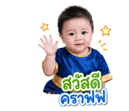 855846253