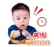 855846261