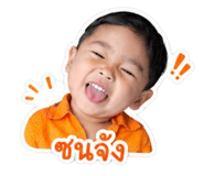 855846301