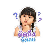 855846532