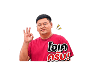 855847028