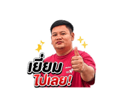 855847030