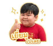 855847683